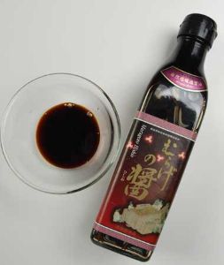 クリックで拡大表示