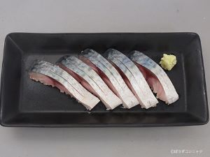 クリックで拡大表示 ゴマサバのしめさば