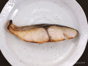 クリックで拡大表示 一汐さわら
