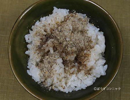 こぶつきご飯