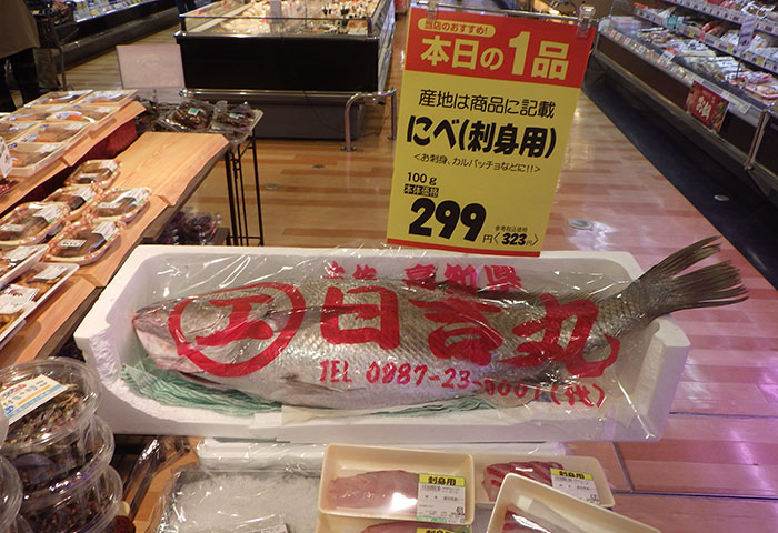 クリックで拡大表示