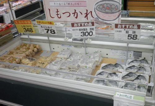 クリックで拡大表示