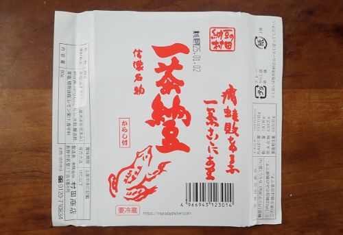 クリックで拡大表示