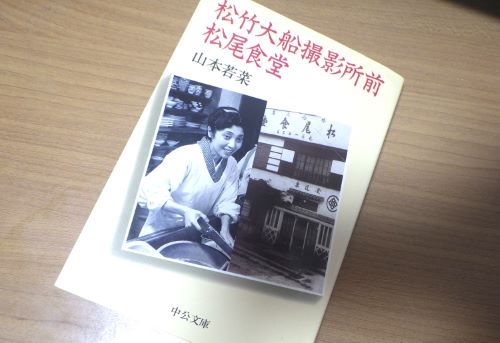 クリックで拡大表示