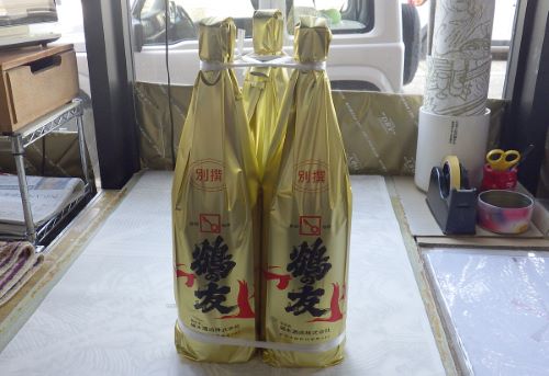 クリックで拡大表示
