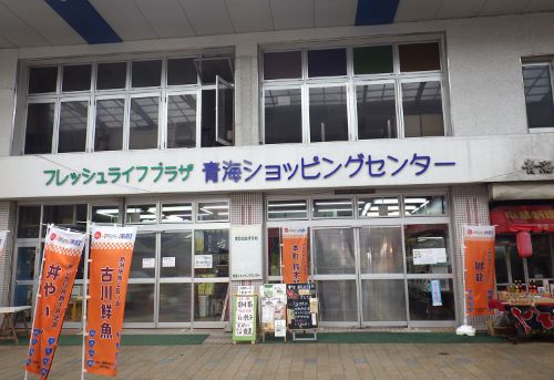 クリックで拡大表示